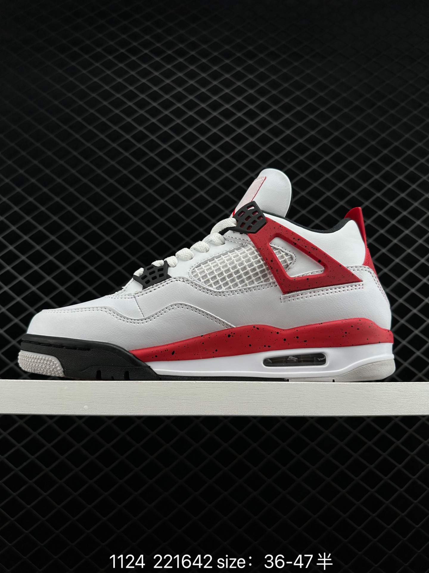 Air Jordan AJ4 Retro